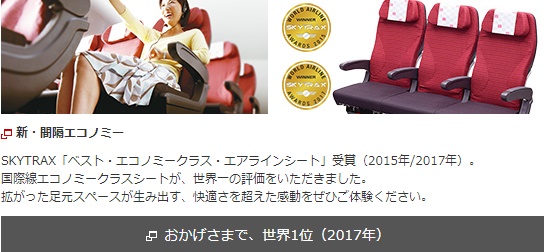 f:id:norijp01:20170823200003j:plain f:id:norijp01:20170823200003j:plain