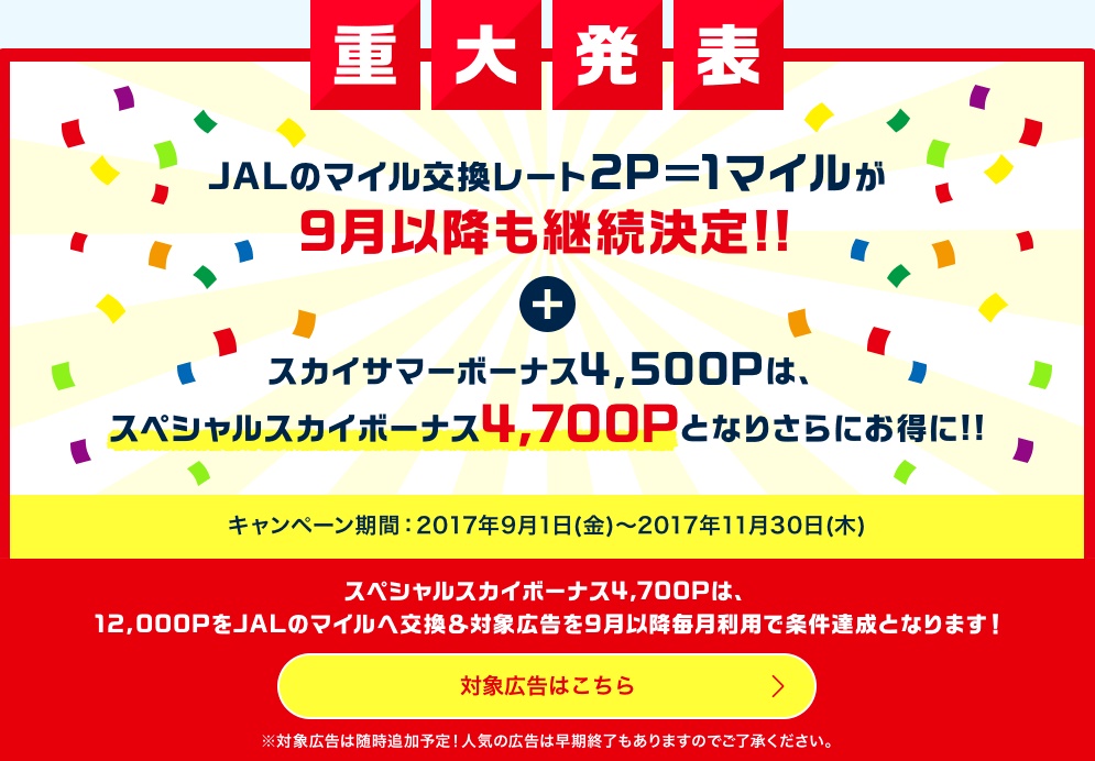 f:id:norijp01:20170827170846j:plain f:id:norijp01:20170827170846j:plain
