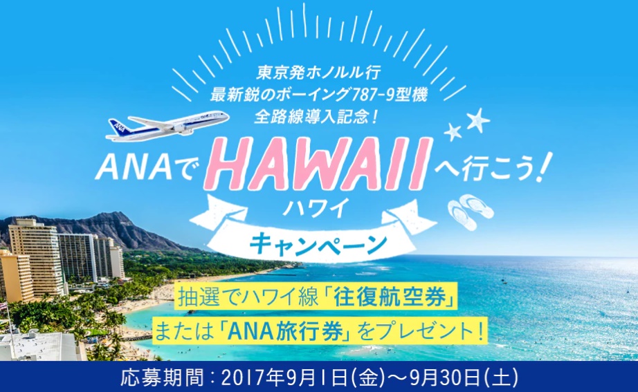 f:id:norijp01:20170911185417j:plain f:id:norijp01:20170911185417j:plain