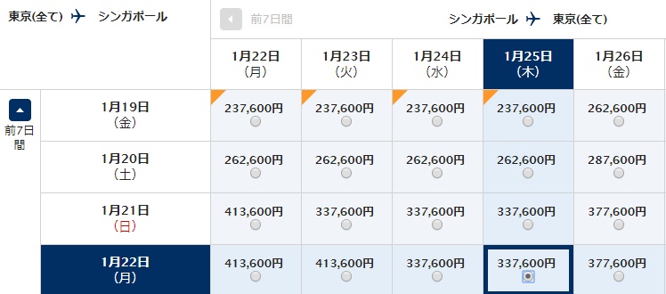 f:id:norijp01:20170928233616j:plain f:id:norijp01:20170928233616j:plain