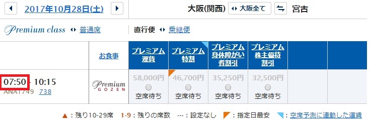 f:id:norijp01:20171003220710j:plain f:id:norijp01:20171003220710j:plain