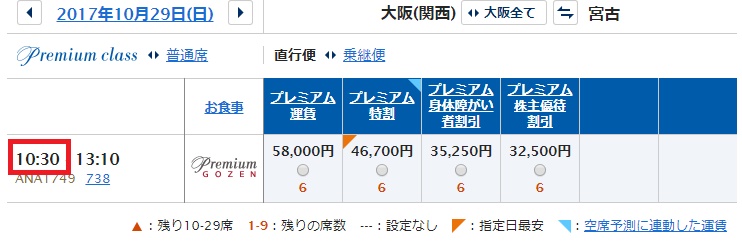 f:id:norijp01:20171003220752j:plain f:id:norijp01:20171003220752j:plain