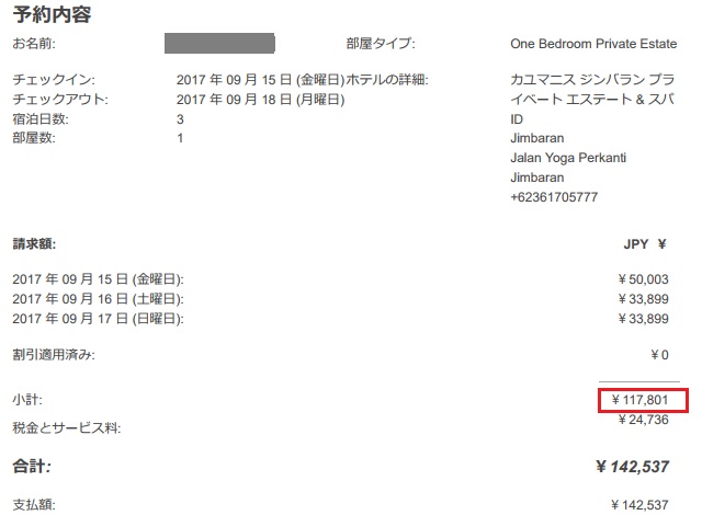 f:id:norijp01:20171005215308j:plain f:id:norijp01:20171005215308j:plain