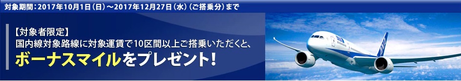 f:id:norijp01:20171010132626j:plain f:id:norijp01:20171010132626j:plain