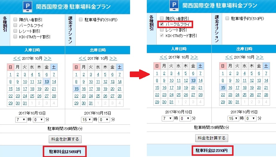 f:id:norijp01:20171019203324j:plain f:id:norijp01:20171019203324j:plain