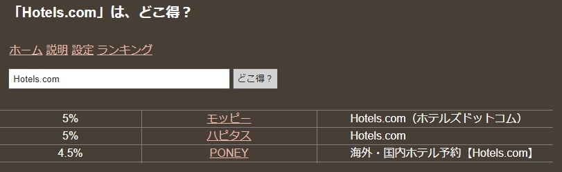 f:id:norijp01:20171022131448j:plain f:id:norijp01:20171022131448j:plain