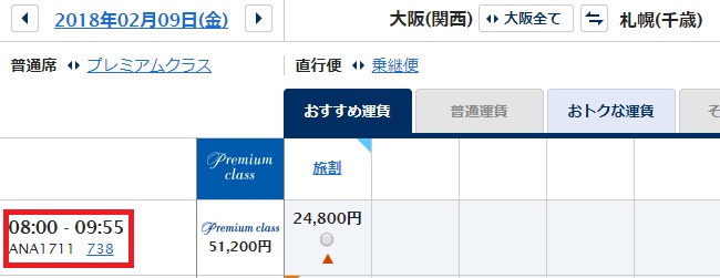 f:id:norijp01:20171026204058j:plain f:id:norijp01:20171026204058j:plain