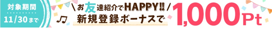 f:id:norijp01:20171103154103j:plain f:id:norijp01:20171103154103j:plain