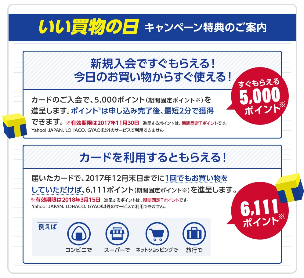 f:id:norijp01:20171111172020j:plain f:id:norijp01:20171111172020j:plain