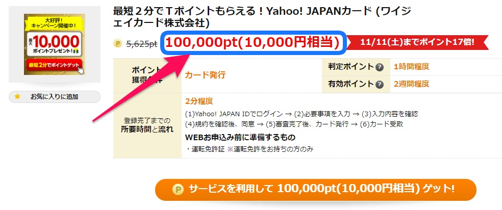 f:id:norijp01:20171111173625j:plain f:id:norijp01:20171111173625j:plain