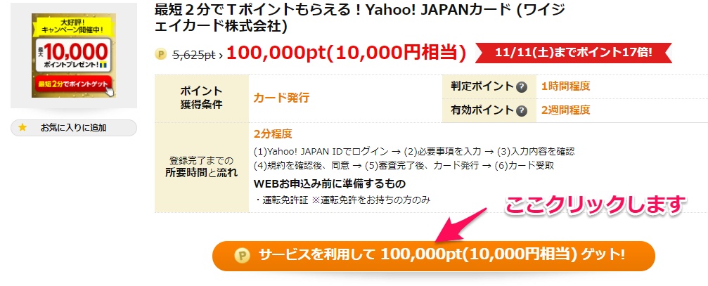f:id:norijp01:20171111175713j:plain f:id:norijp01:20171111175713j:plain