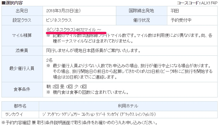 f:id:norijp01:20171116002903p:plain f:id:norijp01:20171116002903p:plain