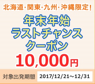 f:id:norijp01:20171123113935j:plain f:id:norijp01:20171123113935j:plain
