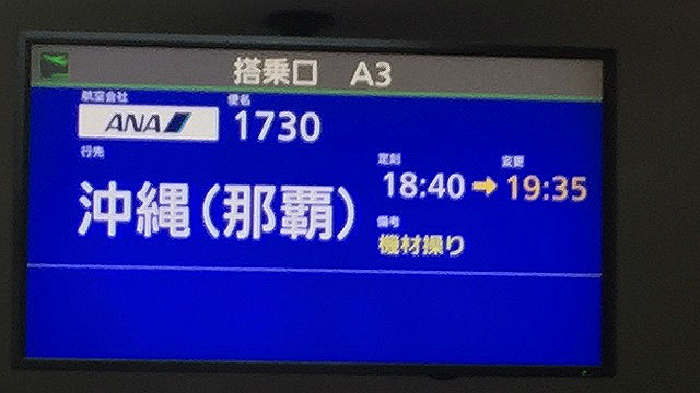 f:id:norijp01:20171129181119j:plain f:id:norijp01:20171129181119j:plain