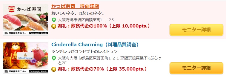 f:id:norijp01:20171205191513j:plain f:id:norijp01:20171205191513j:plain