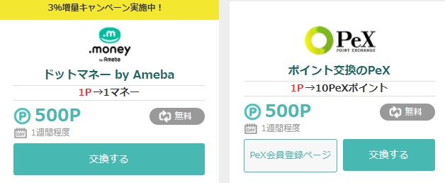 f:id:norijp01:20171219212559p:plain f:id:norijp01:20171219212559p:plain