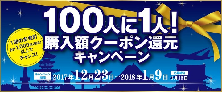 f:id:norijp01:20171227101513j:plain f:id:norijp01:20171227101513j:plain