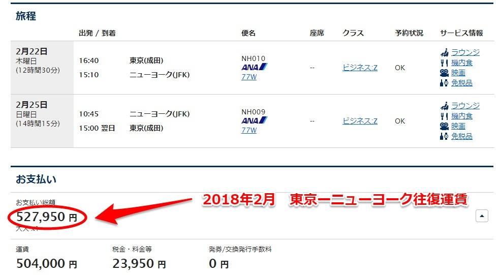f:id:norijp01:20180104134609p:plain f:id:norijp01:20180104134609p:plain