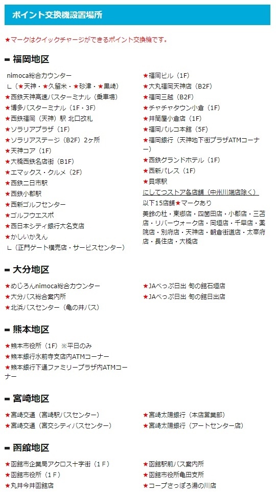 f:id:norijp01:20180121130535p:plain f:id:norijp01:20180121130535p:plain