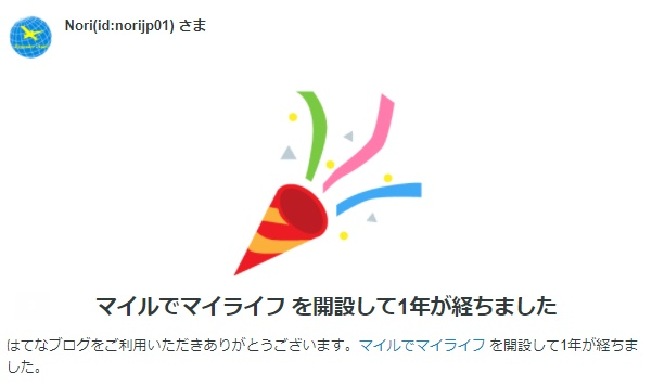 f:id:norijp01:20180128223005p:plain f:id:norijp01:20180128223005p:plain