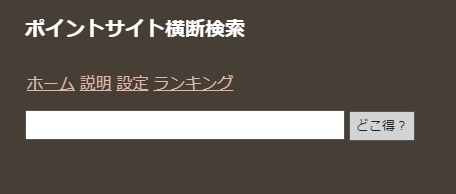 f:id:norijp01:20180313213450p:plain f:id:norijp01:20180313213450p:plain
