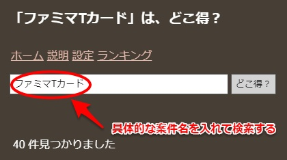 f:id:norijp01:20180313220202p:plain f:id:norijp01:20180313220202p:plain