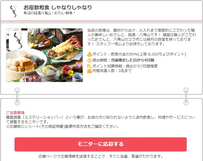 f:id:norijp01:20180314222359p:plain f:id:norijp01:20180314222359p:plain