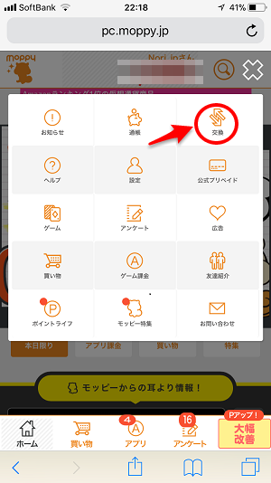 f:id:norijp01:20180320223644p:plain f:id:norijp01:20180320223644p:plain