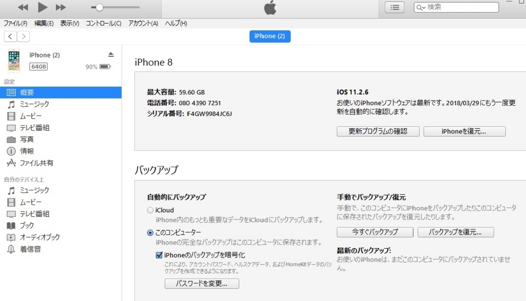 f:id:norijp01:20180322214106j:plain f:id:norijp01:20180322214106j:plain