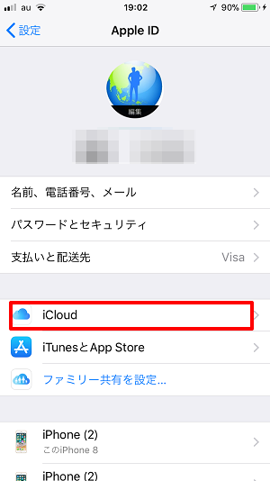 f:id:norijp01:20180322215349p:plain f:id:norijp01:20180322215349p:plain