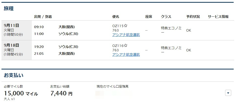 f:id:norijp01:20180326162549p:plain f:id:norijp01:20180326162549p:plain