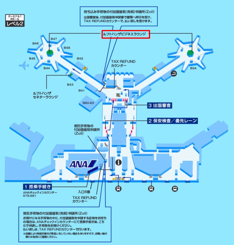 フランクフルト空港まとめ 7つのおすすめポイント 19年版