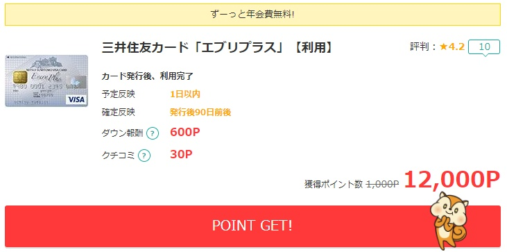 f:id:norijp01:20180429185600p:plain f:id:norijp01:20180429185600p:plain