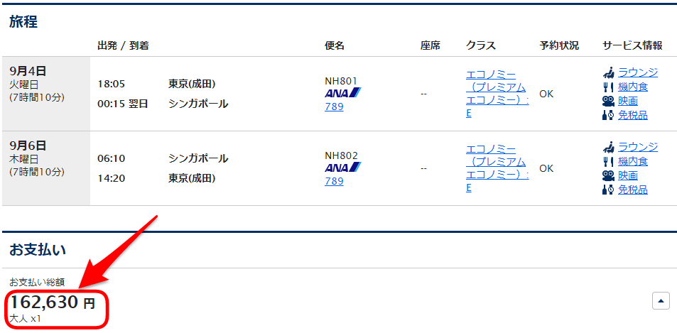 f:id:norijp01:20180617195352p:plain f:id:norijp01:20180617195352p:plain