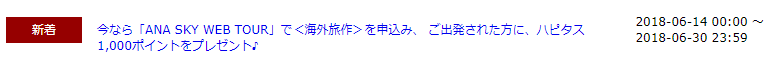 f:id:norijp01:20180617213006p:plain f:id:norijp01:20180617213006p:plain