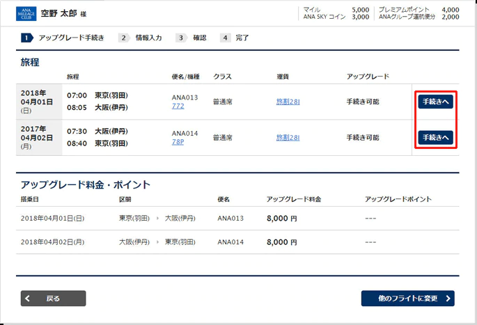 f:id:norijp01:20180626182347p:plain f:id:norijp01:20180626182347p:plain