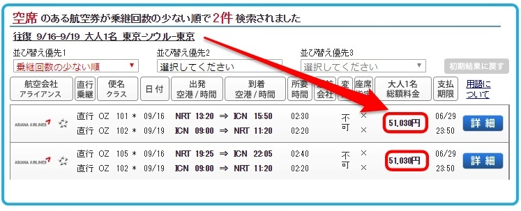 f:id:norijp01:20180626230233p:plain f:id:norijp01:20180626230233p:plain