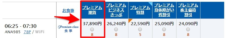 f:id:norijp01:20180707145548p:plain f:id:norijp01:20180707145548p:plain
