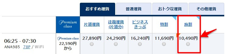 f:id:norijp01:20180707145603p:plain f:id:norijp01:20180707145603p:plain