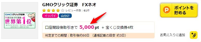 f:id:norijp01:20190324113424j:plain f:id:norijp01:20190324113424j:plain