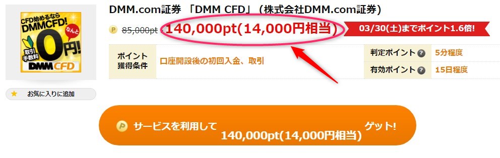 f:id:norijp01:20190330103442j:plain f:id:norijp01:20190330103442j:plain