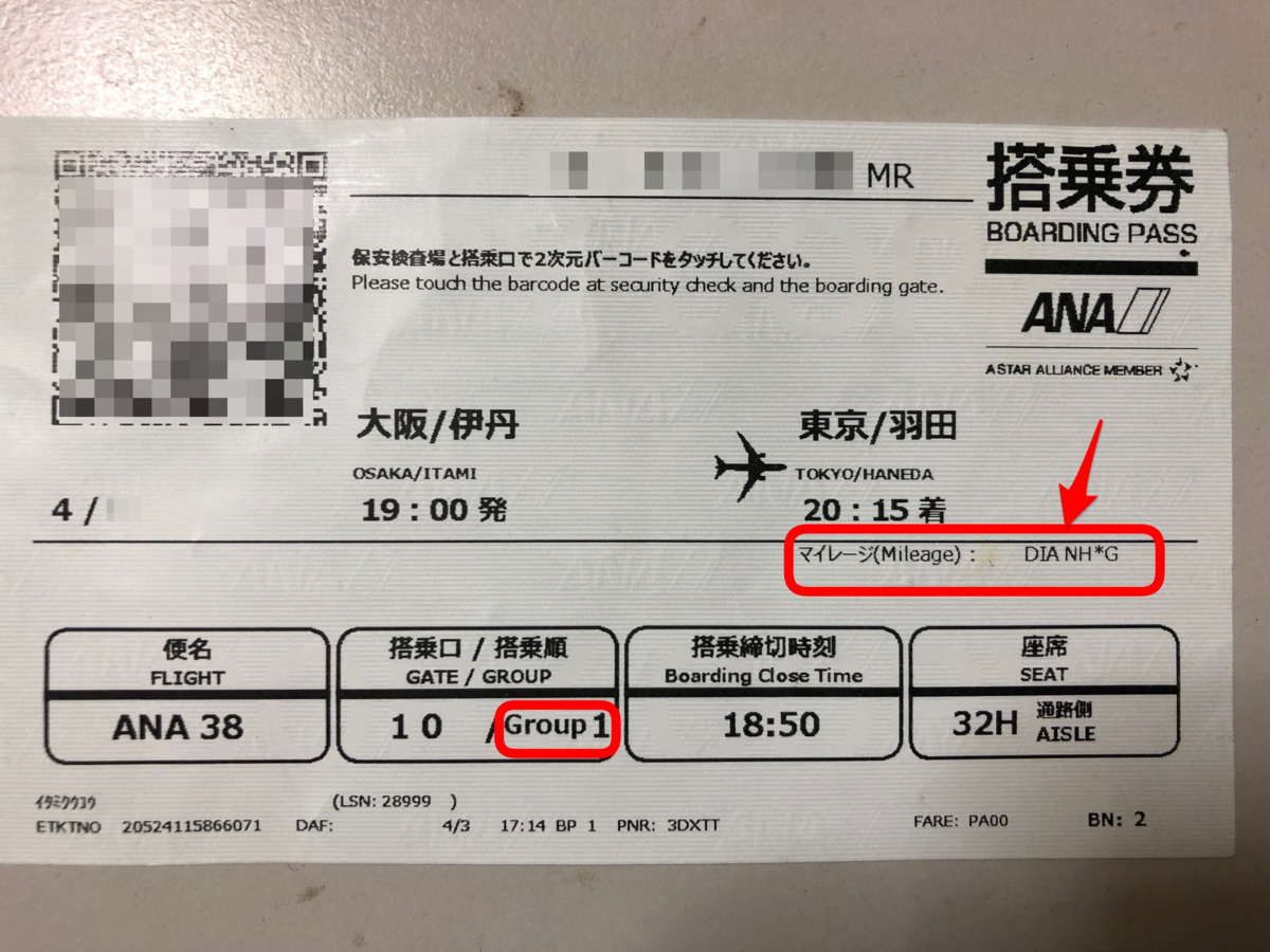 f:id:norijp01:20190421141500p:plain f:id:norijp01:20190421141500p:plain