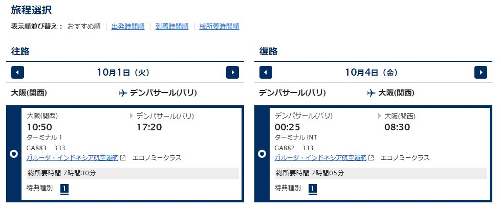 f:id:norijp01:20190608124805p:plain f:id:norijp01:20190608124805p:plain