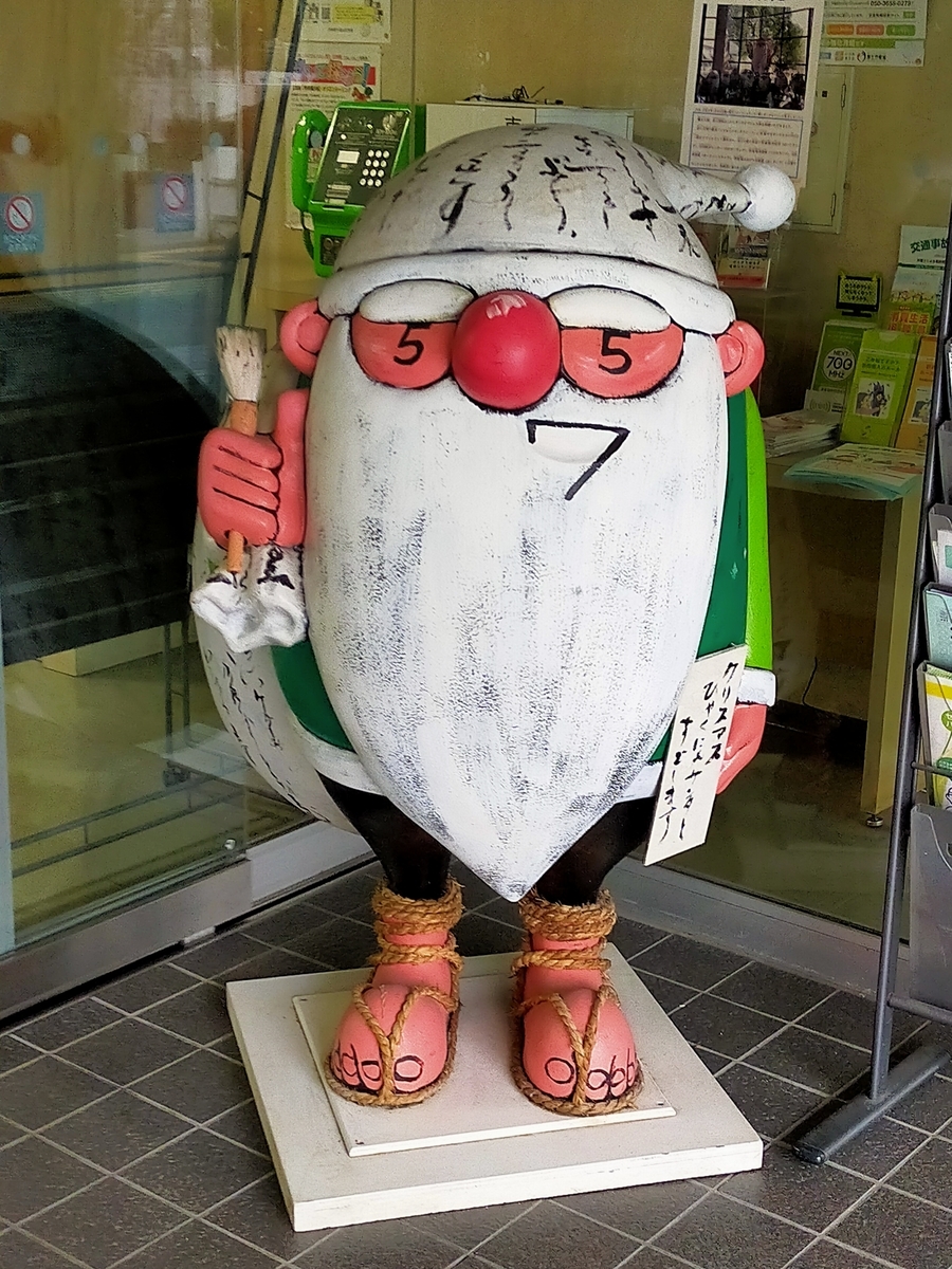 f:id:norika8500:20210208215330j:plain