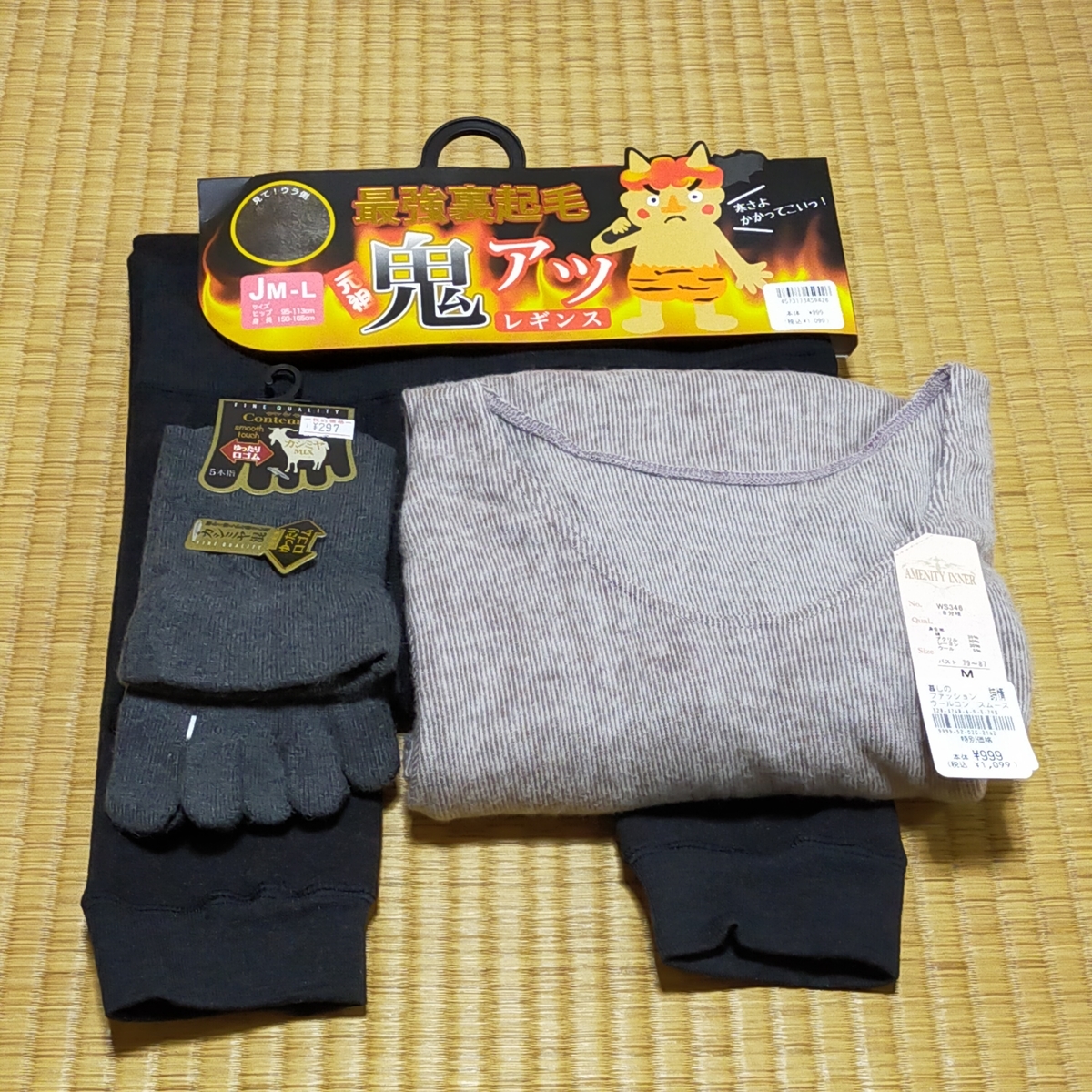 f:id:norika8500:20220109212105j:plain