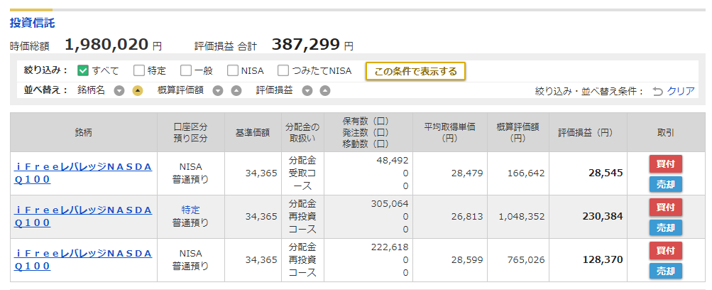 f:id:norikazutake:20210707080003p:plain