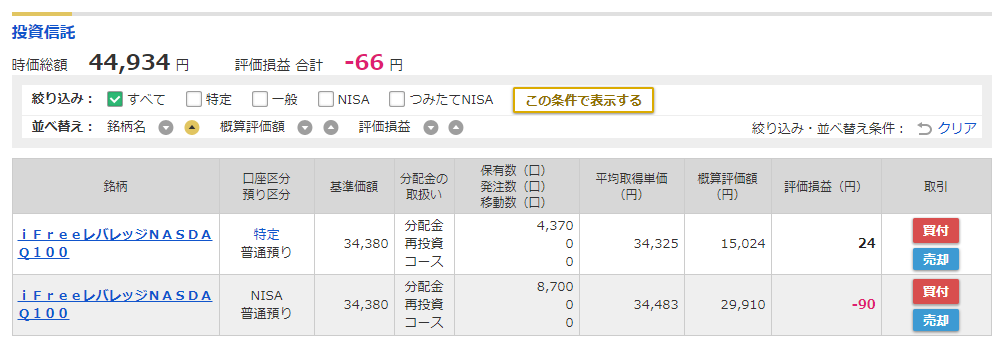 f:id:norikazutake:20210722114013p:plain