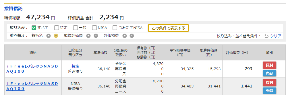 f:id:norikazutake:20210727074459p:plain