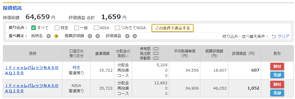 f:id:norikazutake:20210730075706p:plain