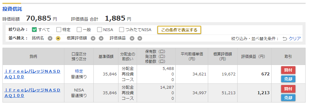 f:id:norikazutake:20210731093245p:plain